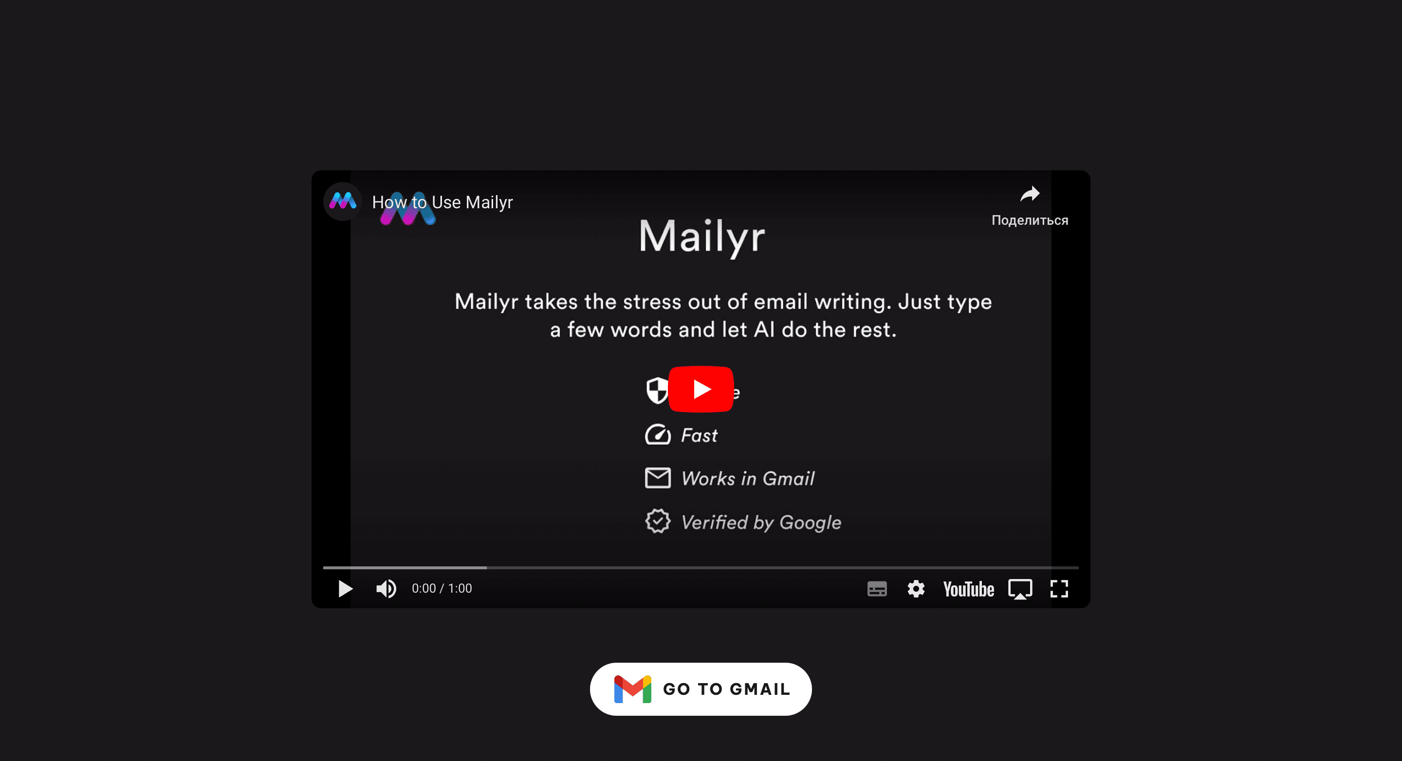 Mailyr